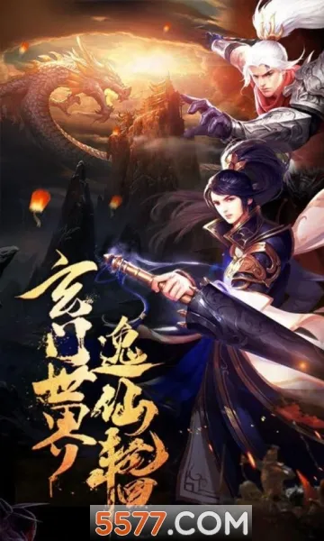 海狼(传奇冒险游戏)