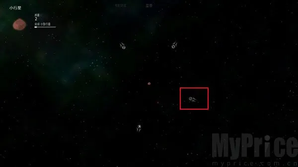 太阳系行星2破解版内置功能菜单