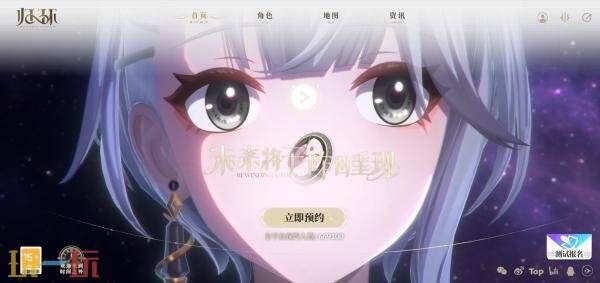 归环手游官网入口 归还手游官方网站