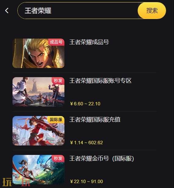 sd高达g世代永恒国际服礼包在哪买 国际服氪金礼包购买入口