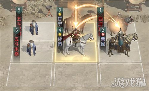 三国天下归心霸业联动队怎么玩2