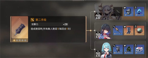 卡厄思梦境时间整理玩法是什么4