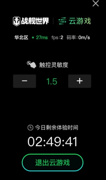 360云游戏平台手机版安卓苹果极速下载_360大厅游戏入口大厅云游戏在线体验