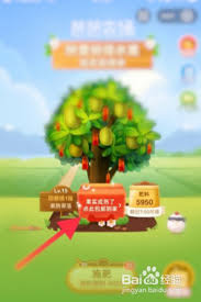 百度农场如何更换其他水果