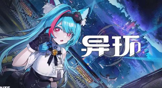 异环怎么快速赚钱 新手快速赚钱攻略