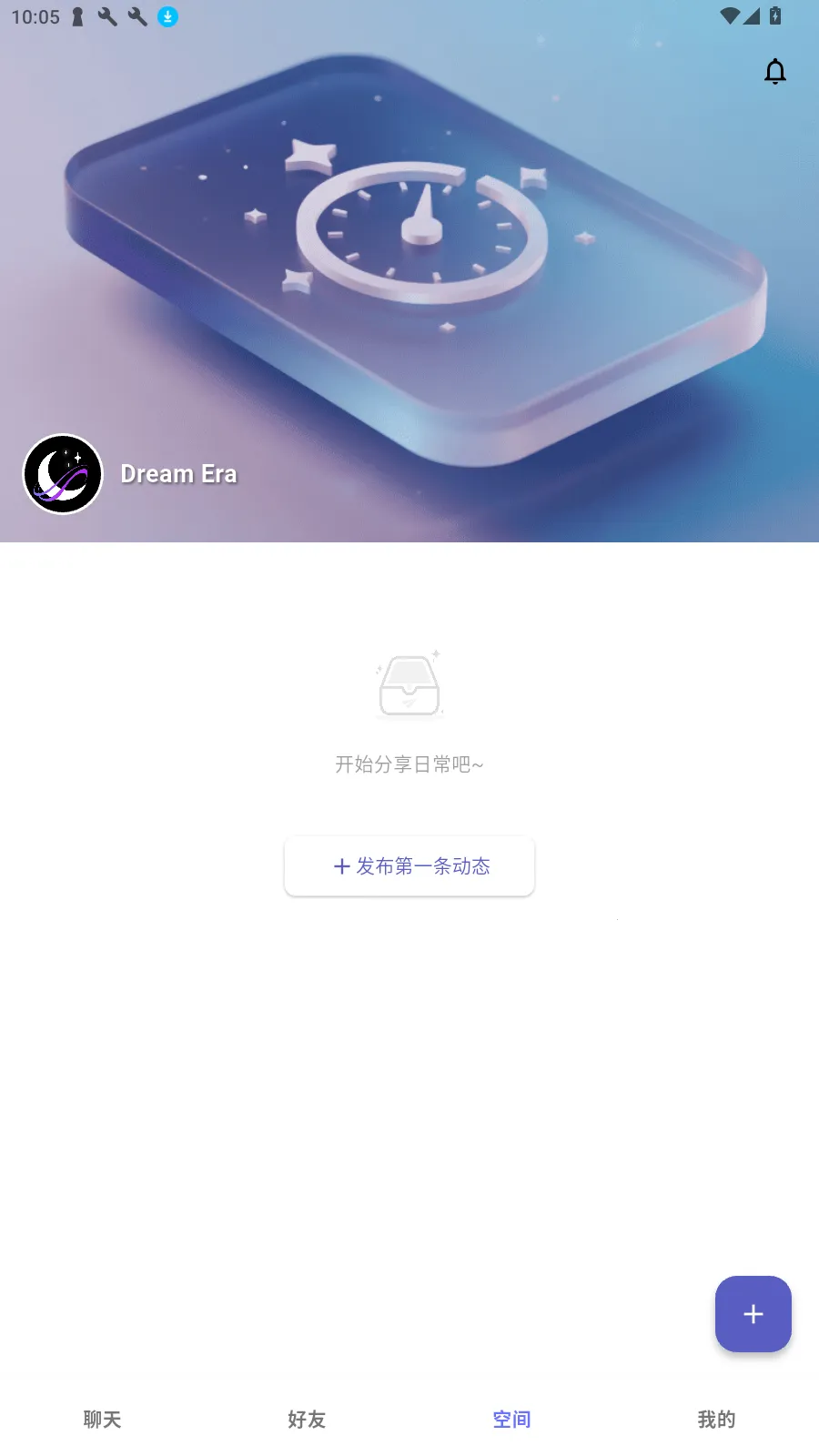 梦纪元最新安卓版