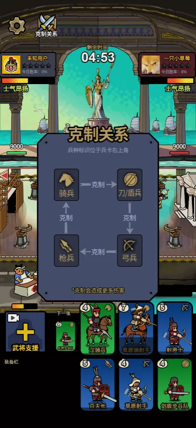 菜就多练练(对战