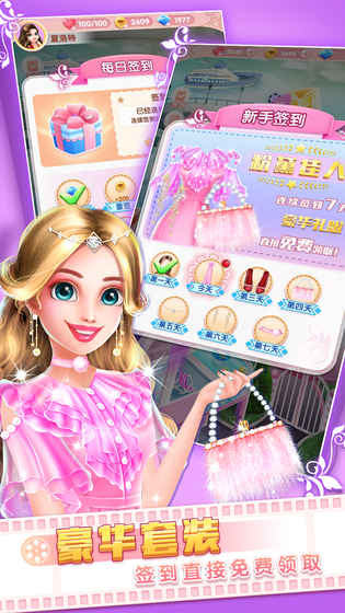 票房女王进化论 1