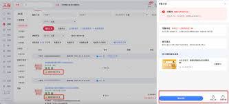 快手电商订单异常怎么办