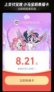 如何领取支付宝口令红包2026