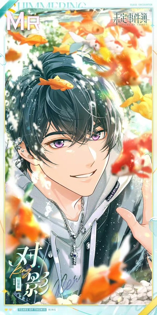 未定事件簿陆景和新卡怎么获得 陆景和对影获得攻略