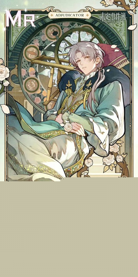 未定事件簿童话系列MR复刻 莫弈童话卡怎么获得攻略