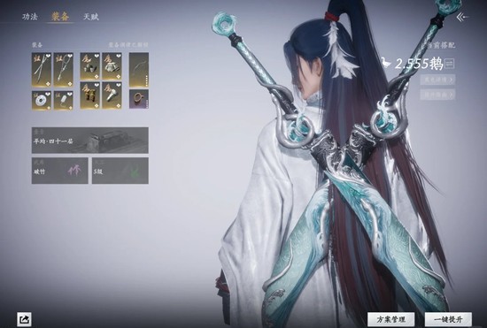 燕云十六声春节版本双刀调律 破竹风100级调律攻略