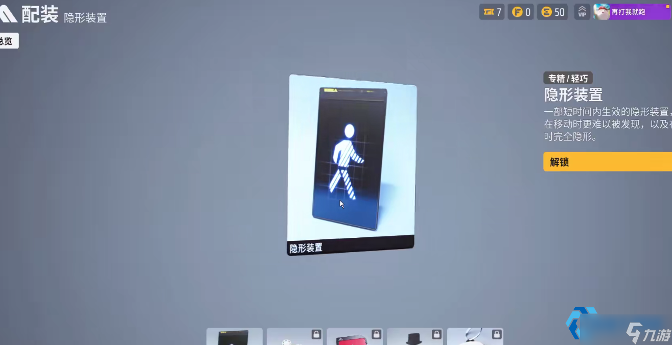 匕首近战武器终极制霸攻略