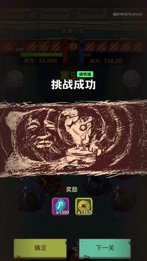 《探秘以咸鱼之王遗迹,通关孙坚的冒险之旅》(探索未知的遗迹,追寻传奇的足迹)-第3张图片- 《探秘以咸鱼之王遗迹,通关孙坚的冒险之旅》(探索未知的遗迹,追寻传奇的足迹)-第3张图片-