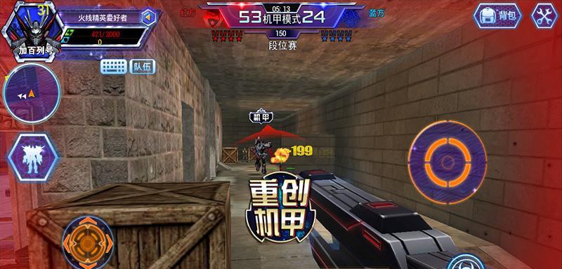 《火线精英》龙胆枪获取攻略(了解如何获得和使用龙胆枪,提升你的游戏战斗力!)-第1张图片- 《火线精英》龙胆枪获取攻略(了解如何获得和使用龙胆枪,提升你的游戏战斗力!)-第1张图片-