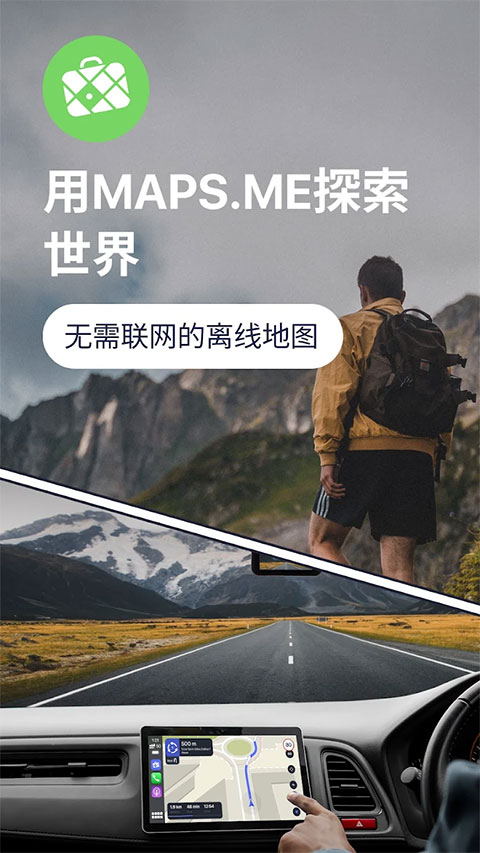 MAPSME