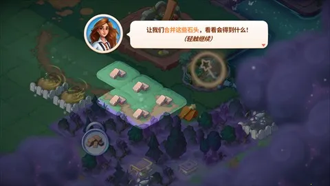 寓言小镇(城市合并游戏)