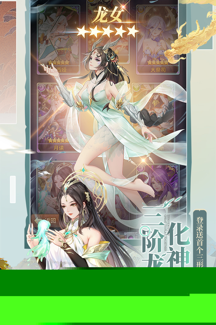 闪烁之光最新版 1