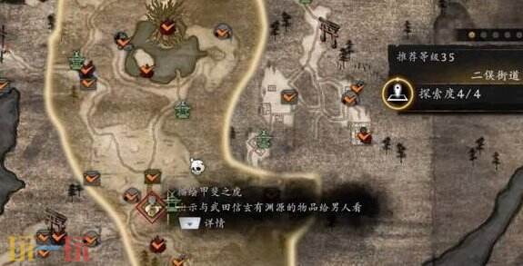 仁王3描绘甲斐之虎任务完成方法 描绘甲斐之虎怎么完成