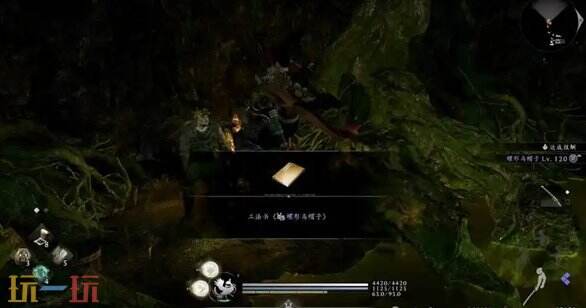 仁王3武道奥传怎么解锁 仁王3武道奥传解锁方法