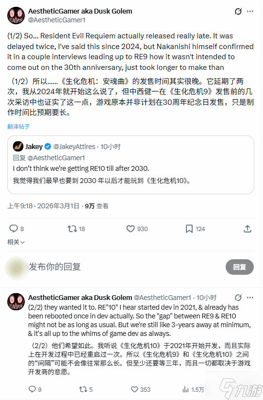 《生化10》爆料：卡普空还要开“生化大会”！