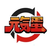 元气蛋2026