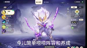 元梦之星啾灵属性克制关系有哪些