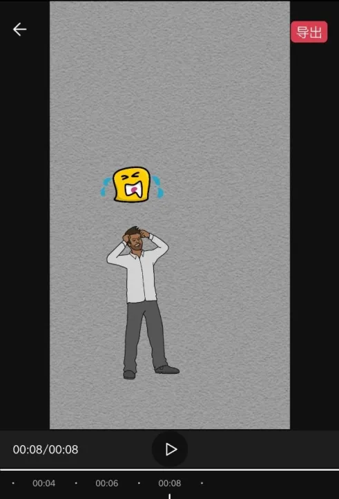 美绘手绘视频2026最新版本