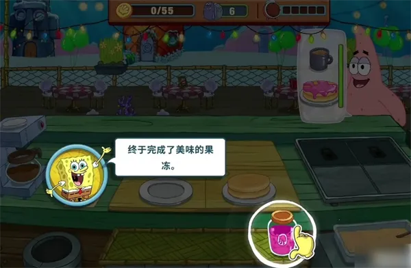 海绵宝宝大闹蟹堡王无限金币钻石版