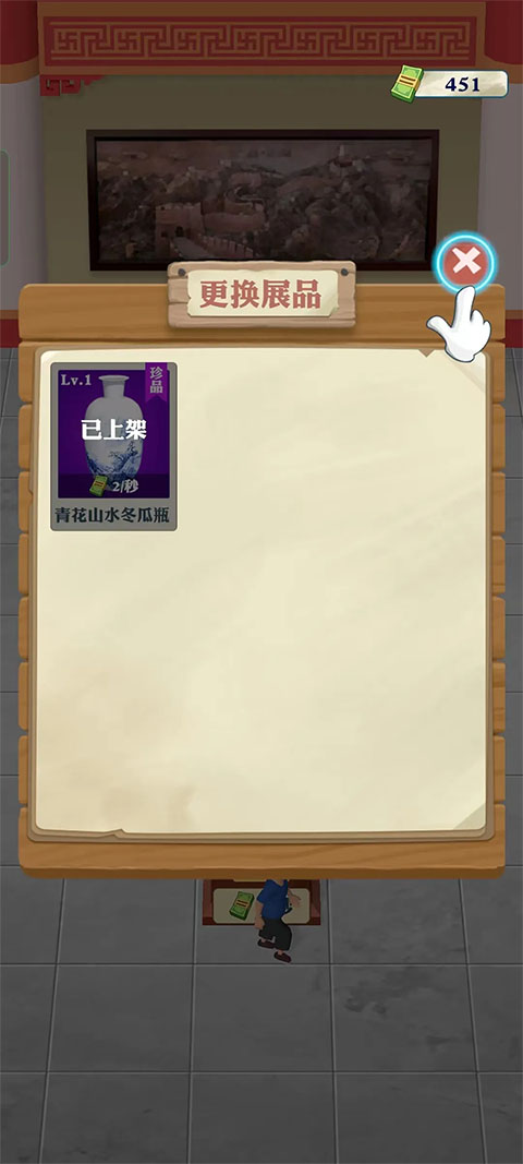 王铲铲的致富之路