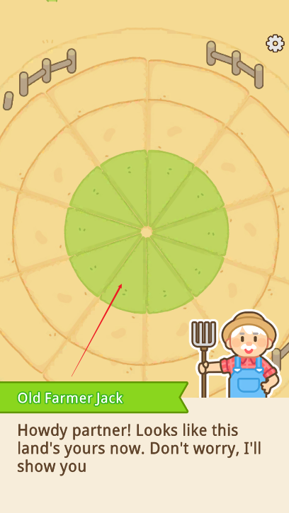 环洒农场游戏免广告版