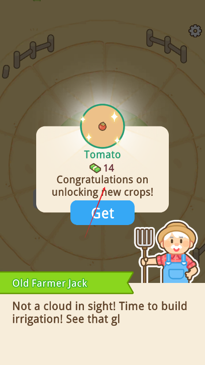 环洒农场游戏免广告版