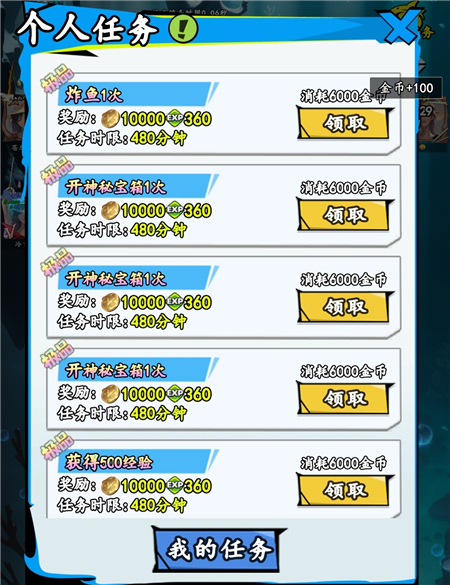 我用AI做了钓鱼佬