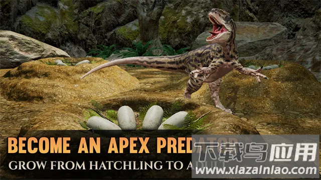 泰坦之路(恐龙生存