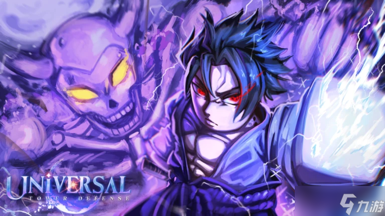 Universal Tower Defense 兑换码 (2026年3月)