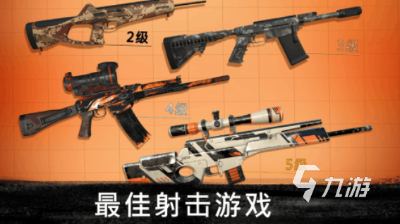 热门的免费100款小游戏下载 经典的免费游戏大全2026