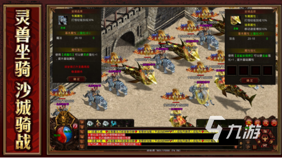 好玩的冰雪手游传奇有没有2026复古的传奇手游推荐合集