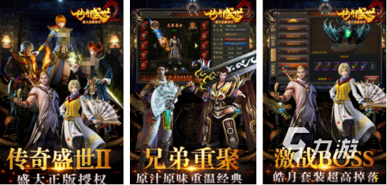 好玩的冰雪手游传奇有没有2026复古的传奇手游推荐合集