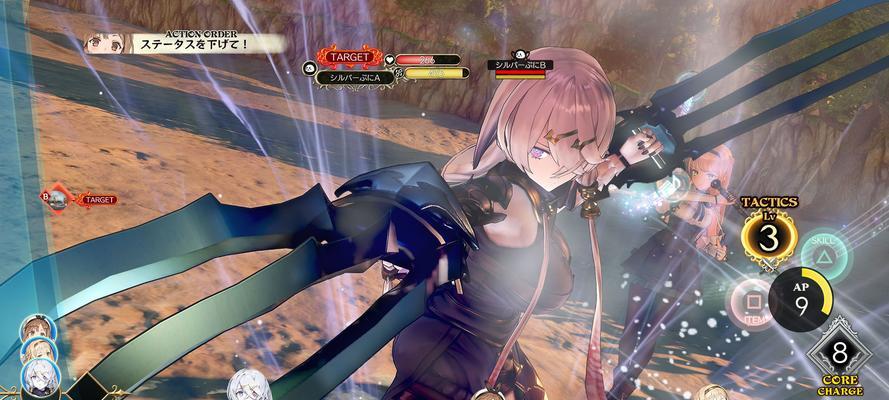 《莱莎的炼金工房3》冒险成就全攻略(探寻最初也是最后的冒险之旅,完成全部成就!)-第3张图片- 《莱莎的炼金工房3》冒险成就全攻略(探寻最初也是最后的冒险之旅,完成全部成就!)-第3张图片-