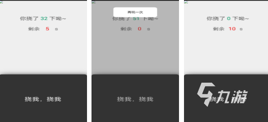 耐玩的挠痒痒的游戏手游下载 流行的挠痒痒游戏分享2026