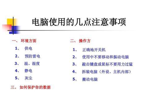 关于以恐惧的饥饿用毒药需要注意什么(警惕毒药潜藏的危险与保护自己的方法)-第3张图片- 关于以恐惧的饥饿用毒药需要注意什么(警惕毒药潜藏的危险与保护自己的方法)-第3张图片-
