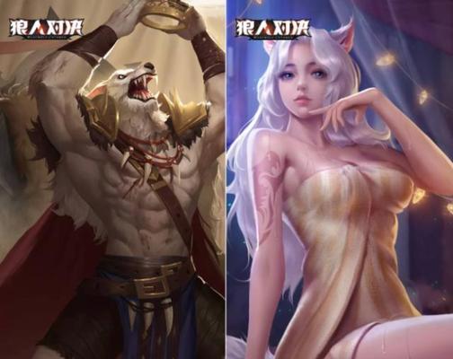 恐惧的饥饿狼人全职业(探索狼人世界的刺激玩法与策略)-第2张图片- 恐惧的饥饿狼人全职业(探索狼人世界的刺激玩法与策略)-第2张图片-