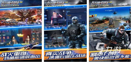 高人气的外国射击游戏有哪几个耐玩的外国射击手游排行榜2026