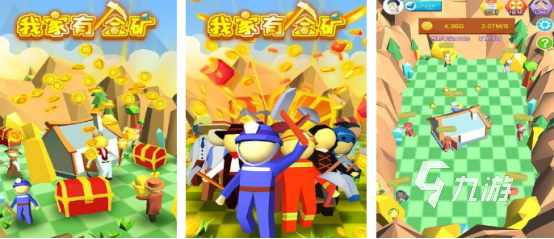 流行的黄金游戏有哪些2026高人气的黄金手游推荐大全