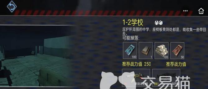 《黎明觉醒生机》2023口令码一览(解锁未来之门,数字密码引领创新趋势)-第1张图片- 《黎明觉醒生机》2023口令码一览(解锁未来之门,数字密码引领创新趋势)-第1张图片-