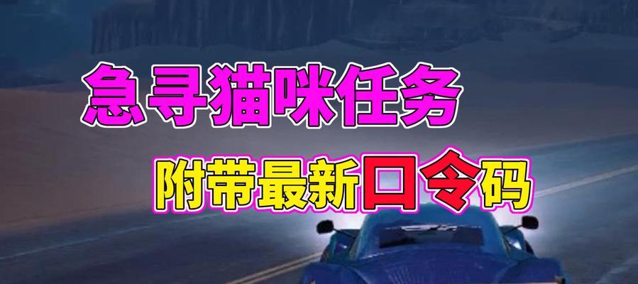 《黎明觉醒生机》2023口令码一览(解锁未来之门,数字密码引领创新趋势)-第3张图片- 《黎明觉醒生机》2023口令码一览(解锁未来之门,数字密码引领创新趋势)-第3张图片-