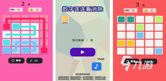 必玩的连连看单机游戏汇总 受欢迎的单机连连看游戏推荐2026