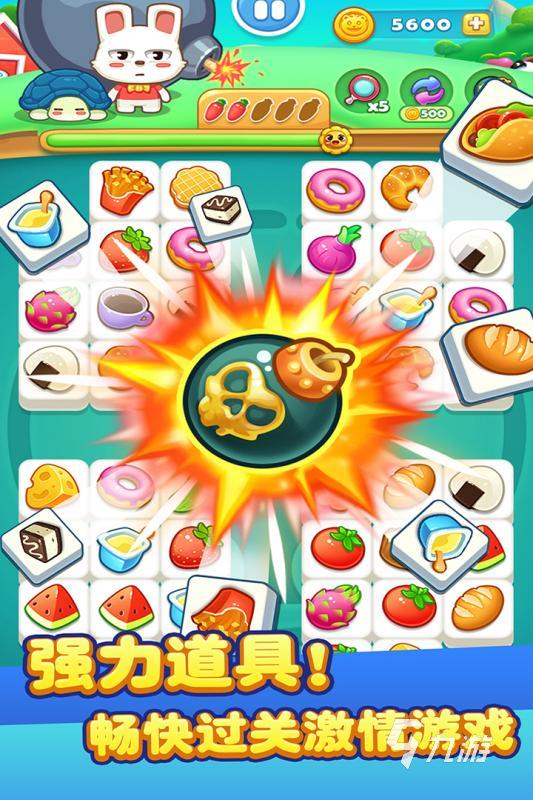 必玩的连连看单机游戏汇总 受欢迎的单机连连看游戏推荐2026