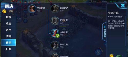 大乔三技能攻略（一招秒杀！解析大乔的必杀技，带你征服对手）-第2张图片-